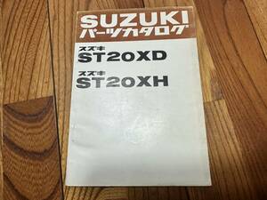 スズキ　キャリィ　ST20 パーツカタログ