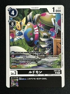 ルドモン　U　EX6-038　インファナル・アセンション　デジモンカード