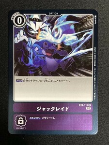 ジャックレイド　C　BT4-111　ライジングウインド RB1　デジモンカード