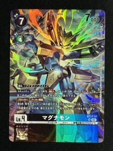 Magnamon SR ST17-13 Double Typhoon Digimon Card