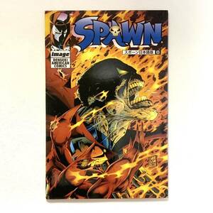 SPAWN Japanese edition 6 ( electric shock comics )todo*mak fur re American Comics Spawn 