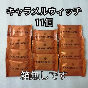  box less .11 piece caramel wichi caramel Wich 