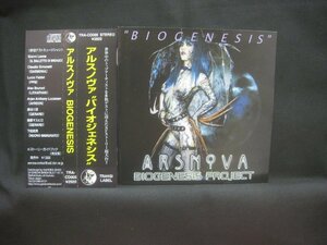 アルス・ノヴァ / Ars Nova / Biogenesis Project ◆CD6170NO BRP◆CD