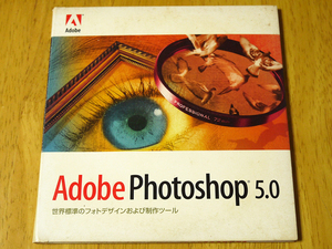 Adobe：Photoshop 5 日本語版 アップグレード版 (CD-ROM +シリアルのみ)