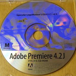 Adobe：Premiere 4.2J (CD-ROM +シリアルのみ)の画像4