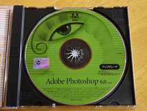 Adobe：Photoshop 6.0J (アップグレード版) 一式_画像4