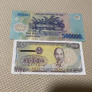 ベトナム紙幣　ベトナムドン