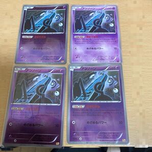 ポケモンカード アンノーンレア3枚 おきてがみ 合計4枚 エクストラバトルの日