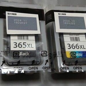キャノン 純正 インク BC-365XL(黒) BC-366XL(カラー)