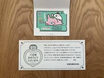 ☆赤城乳業　カナヘイの小動物　ピスケ&うさぎクオカード当選品☆_画像1