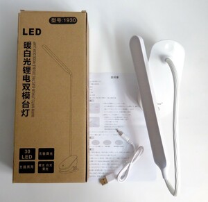 【1円スタート】デスクライト クリップライト LED ランプタッチ 電気スタンド 1円 TER01_0955