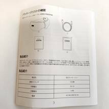 「一円スタート」LevaGott 目元エステ アイウォーマー 振動+温め+空気圧+音楽 目元ケア 充電式「 1円」AKI01_1435_画像6