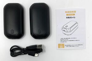 【一円スタート】電式カイロ エコカイロ 分離式デザイン式 2個セット マグネット式 分離式 寒さ対策 大容量 1円 SEI01_1011