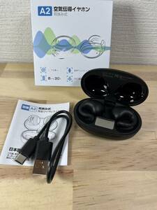 【一円スタート】A2 ワイヤレスイヤホン Bluetoothイヤホン 空気伝導イヤホン イヤーカフ型イヤホン 業界初超軽量「1円」URA01_2170