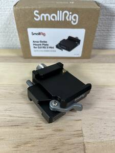 【一円スタート】SmallRig DJI RS 3 Mini 用アルカスイスマウントプレート「1円」URA01_2247