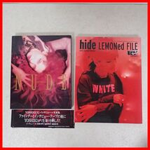 ♪X JAPAN/hide 書籍 hide PSYENCE A GO GO/TAIJI復活/NUDE YOSHIKI/Xの生と死/エクシズム 等 まとめて13冊セット【20_画像8