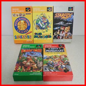 ◇動作保証品 SFC スーファミ スーパーマリオコレクション/スーパーマリオワールド/スターフォックス 等 5本セット Nintendo 箱説付【PP