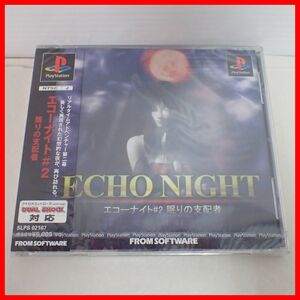 ◇未開封 PS プレステ ECHO NIGHT＃2 エコーナイト＃2 眠りの支配者 FROM SOFTWARE【PP