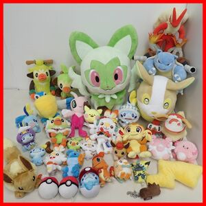 ∂ポケモンセンター ぬいぐるみ ピチュー/イーブイ/ワンパチ/カメックス/モンスターボール 等 まとめて33点セット ポケモン ポケセン【60