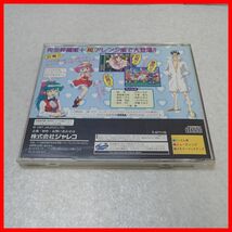 ◇動作保証品 SS セガサターン THE GAME PARADISE！ ゲーム天国 JALECO ジャレコ 箱説帯付【PP_画像9