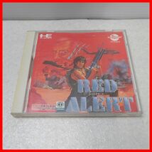 ◇動作保証品 PCE PCエンジン CD-ROM2 RED ALERT レッドアラート LASER SOFT 日本テレネット 箱説付【PP_画像6