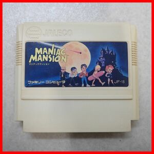 ◇動作保証品 FC ファミコン MANIAC MANSION マニアックマンション JALECO ジャレコ 【PP