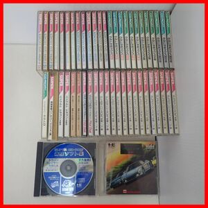 ◇PCE PCエンジン CD-ROM2/SUPER CD-ROM2 ウルトラボックス創刊号1〜6号/PCエンジン ハイパーカタログ1〜4/6 A/6 B 等 50本 大量セット【20