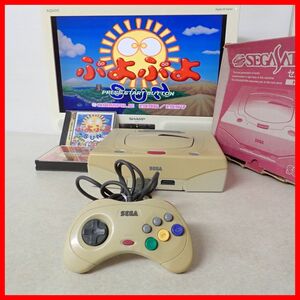 ◇動作品 SS セガサターン 本体 HST-3220 箱付+ぷよぷよSUN 等 ソフト2本 まとめてセット SEGA SATURN 【20