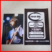 ♪動作保証品 DVD test-No. No.82 LIVE! 情熱サイレン全国めぐっちゃおっかなTOUR FINAL 2004.12.4 at DAIMON CLUB HOLIDAY ライブ【PP_画像5