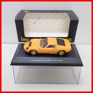 ☆イクソ 1/43 ランボルギーニ ミウラ P400 SV 1972 オレンジ KB1007 IXO Lamborghini P400 Miura SV 1972 Orange【10