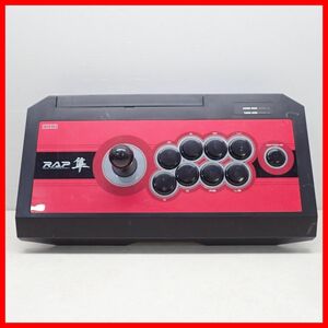 ◇動作品 PS4/PS3 プレステ4/3 HORI リアルアーケードプロ.V HAYABUSA PS4-015 ホリ REAL ARCADE PRO.V 隼 RAP【20