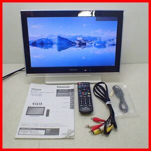 ☆Panasonic ポータブル地上・BS・110度CSデジタルテレビ SV-PT15S1 パナソニック 現状品【20