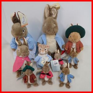 ♪PETER RABBIT ぬいぐるみ ミセスラビット/ベンジャミン・バニー/フロプシー/モプシー 等 10点セット 紙タグ付 ピーターラビット 【20