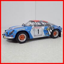 ☆ソリド 1/18 アルピーヌA110 #1 ツールドコルス 1973 優勝車 Ref：S1800803 ALPINE A110 1800-TDC 1973 #1 SOLiDO 外箱一部破損有【20_画像3