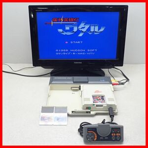 動作品 PCE PCエンジン 本体 PI-TG001 + インターフェースユニット IFU-30A + ソフト3本 まとめてセット PCEngine NEC 日本電気【20