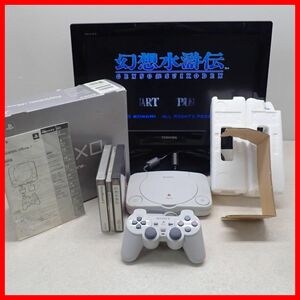 動作品 PS one プレステ 本体 SCPH-100 + 幻想水滸伝 等 ソフト3本 まとめてセット PlayStation SONY ソニー 箱説付【20