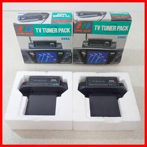 ◇GG ゲームギア ゲームギア専用 TVチューナーパック TV TUNER PACK HGG-3001まとめて2個セット セガ SEGA 箱付【10