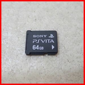 動作品 PSVITA Play Station Vita プレイステーション・ヴィータ 専用メモリーカード 64GB 初期化済 SONY ソニー【PP