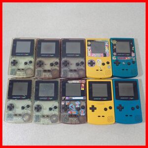 GBC ゲームボーイカラー 本体 CGB-001 まとめて10台 大量セット 任天堂 Nintendo【10