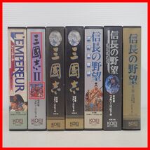 ◇FC ファミコン 信長の野望 全・国・版/戦国群雄伝/武将風雲録/三國志/II/ランペルール まとめて7本セット KOEI 箱付 動作未確認【10_画像1