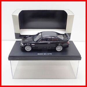 ☆京商 1/43 BMW M3 GTR (Black) No.03531BK KYOSHO【10