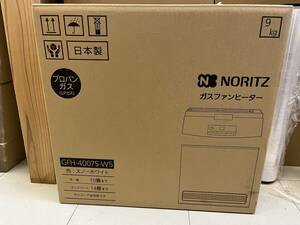 【1円～/新品未開封】NORITZ ガスファンヒーター GFH-4007S-W5　スノーホワイト