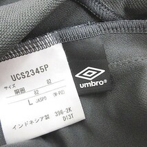 アンブロ UMBRO パンツ ワイド ストレート ロング レイヤード 別布 切替 ゴム 刺繍 グレー ピンク L メンズ_画像3