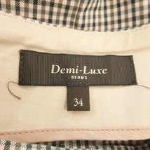 デミルクス ビームス Demi-Luxe BEAMS スカート タイト ナロー ロング コットン ギンガムチェック 小さいサイズ 34 緑 グリーン /AO24 ☆_画像6