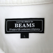 ビームス BEAMS カジュアルシャツ 長袖 無地 L 白 ホワイト /SM48 メンズ_画像5