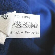 コムデギャルソン COMME des GARCONS GD-T039 フリース イージーパンツ ロング丈 S 紺系 ネイビー 日本製 無地 レディース_画像7