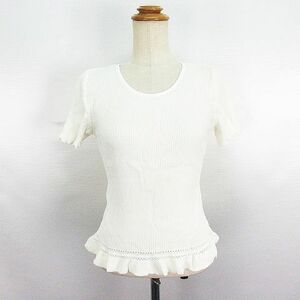  Courreges courreges knitted cut and sewn short sleeves round neck rib hem frill 40 ivory *EKM lady's 