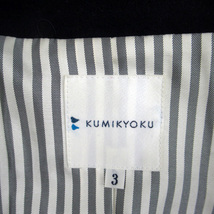 クミキョク 組曲 KUMIKYOKU テーラードジャケット ミドル丈 シングルボタン 総裏地 ウール 3 紺 ネイビー /SM10 レディース_画像5