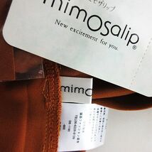 未使用品 ミモザリップ mimosalip ワンピース チュニック 長袖 ドロップショルダー ひざ丈 ティアード M～L ブラウン ※EKM レディース_画像4