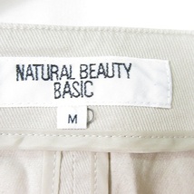 ナチュラルビューティーベーシック NATURAL BEAUTY BASIC ノーカラー ジャケット ストレッチ コットン M ベージュ kz7131 レディース_画像5